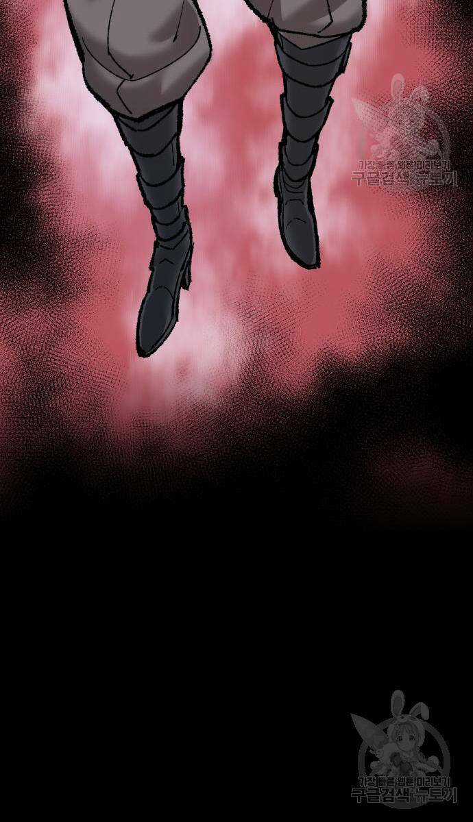 Phá Bỏ Giới Hạn - Chapter 121 - Trang 12