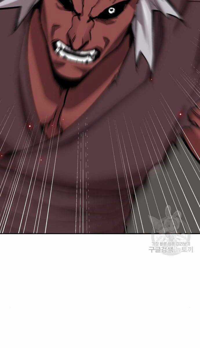 Phá Bỏ Giới Hạn - Chapter 121 - Trang 73