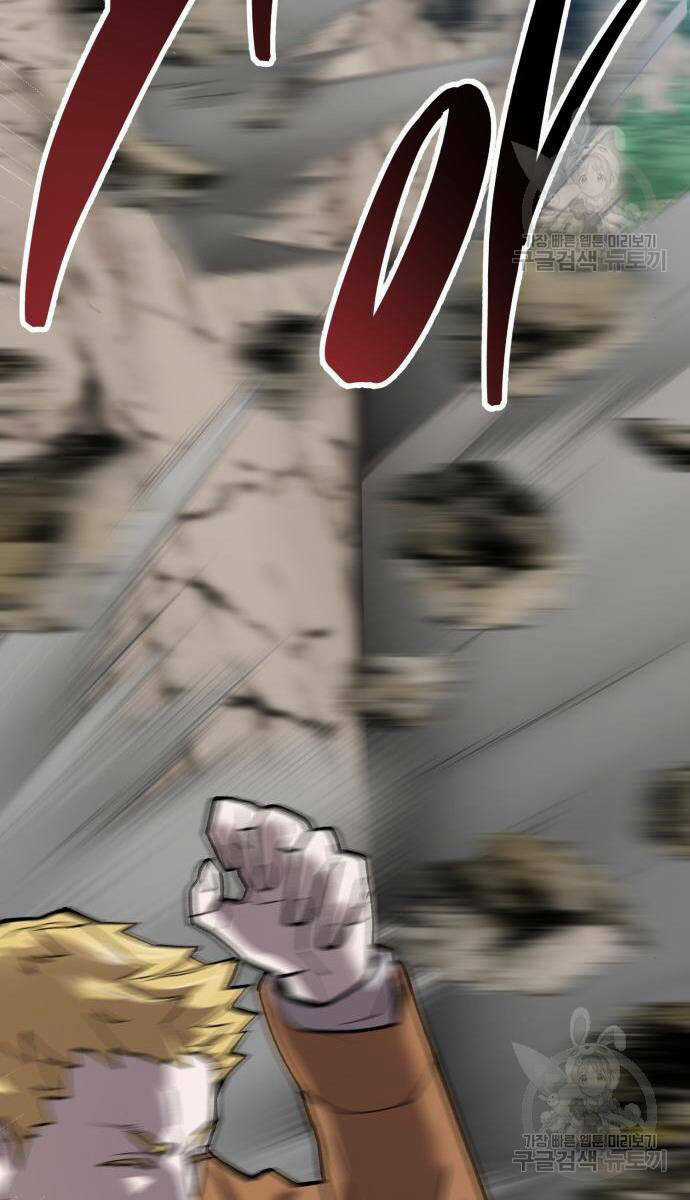 Phá Bỏ Giới Hạn - Chapter 121 - Trang 78