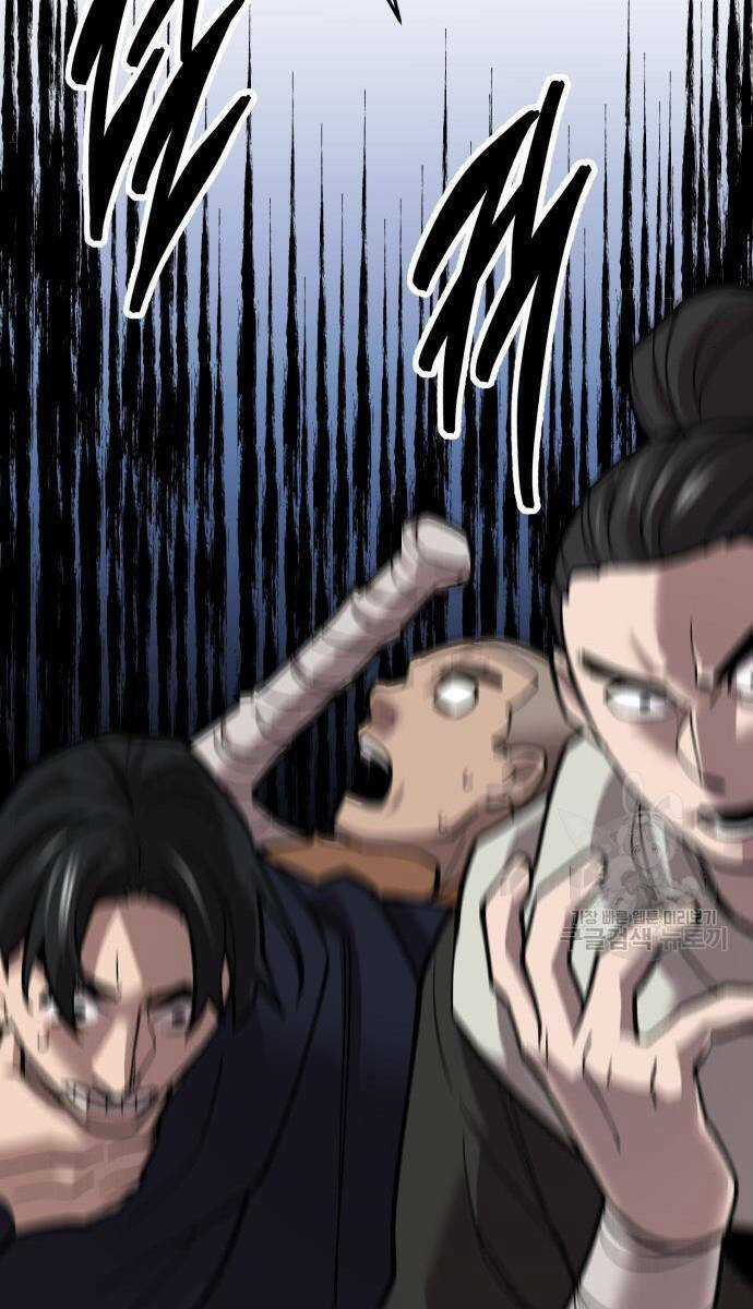 Phá Bỏ Giới Hạn - Chapter 121 - Trang 94