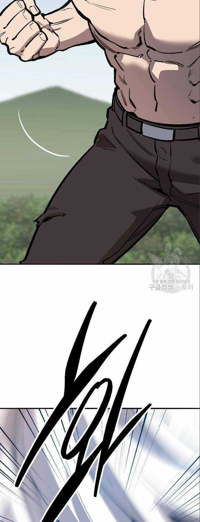 Phá Bỏ Giới Hạn - Chapter 122 - Trang 128