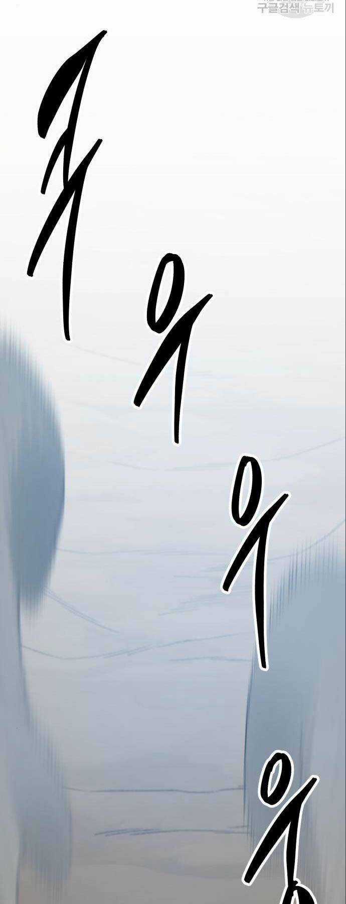 Phá Bỏ Giới Hạn - Chapter 122 - Trang 134