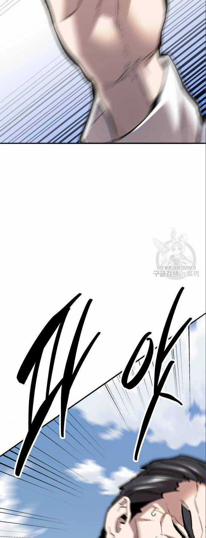 Phá Bỏ Giới Hạn - Chapter 123 - Trang 27