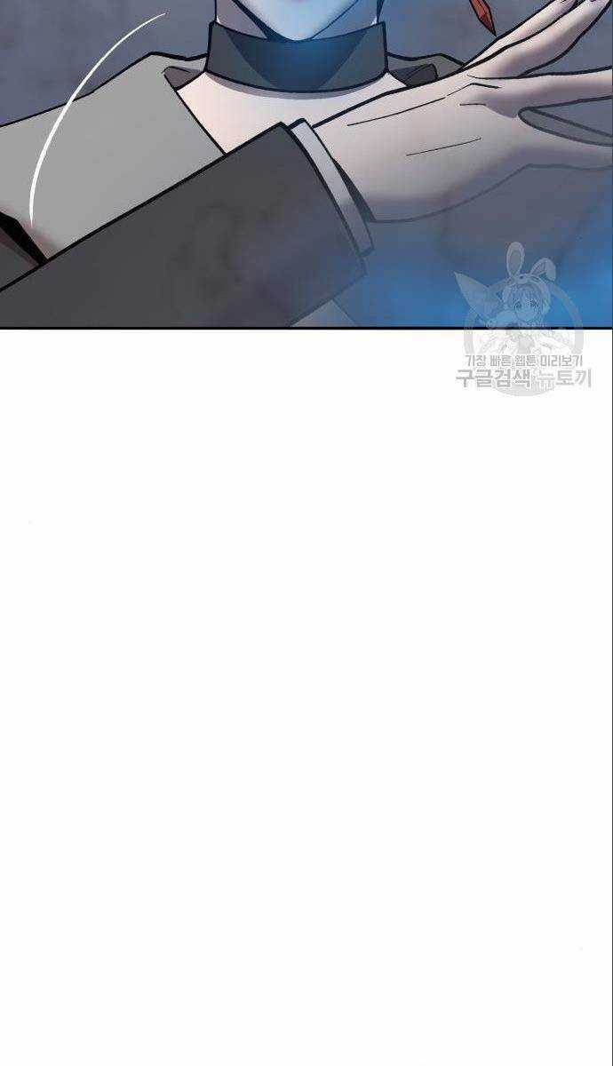 Phá Bỏ Giới Hạn - Chapter 124 - Trang 17