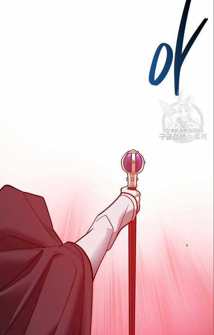 Phá Bỏ Giới Hạn - Chapter 124 - Trang 73