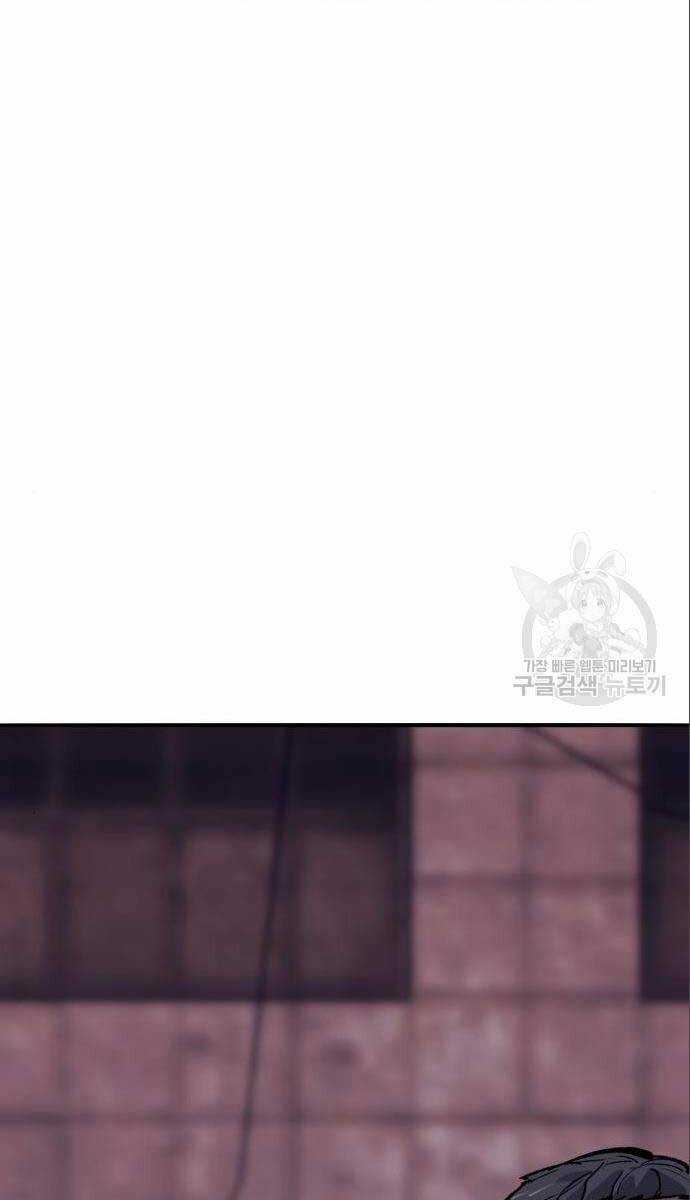 Phá Bỏ Giới Hạn - Chapter 124 - Trang 80