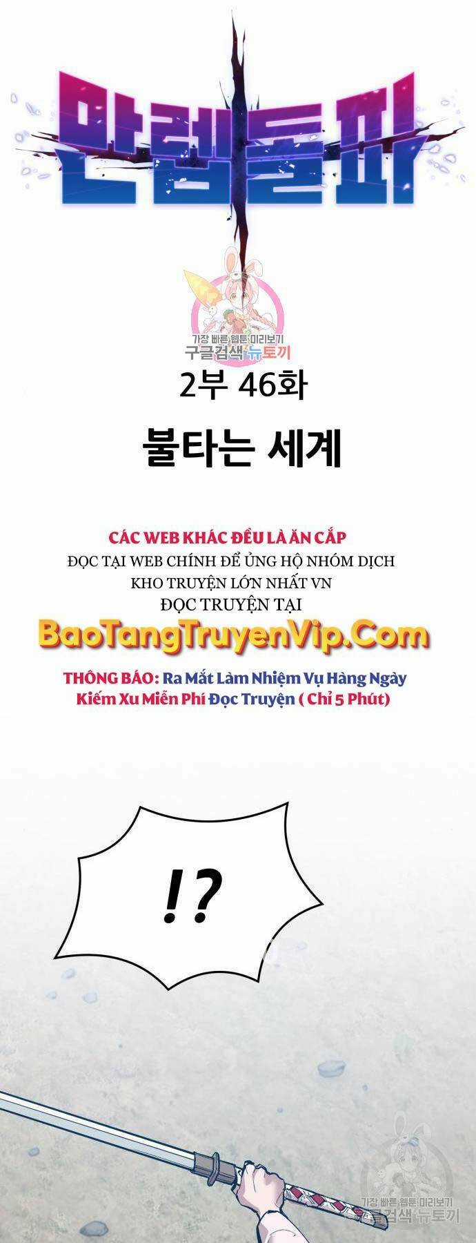 Phá Bỏ Giới Hạn - Chapter 125 - Trang 1