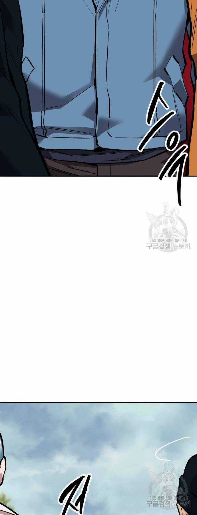 Phá Bỏ Giới Hạn - Chapter 125 - Trang 45