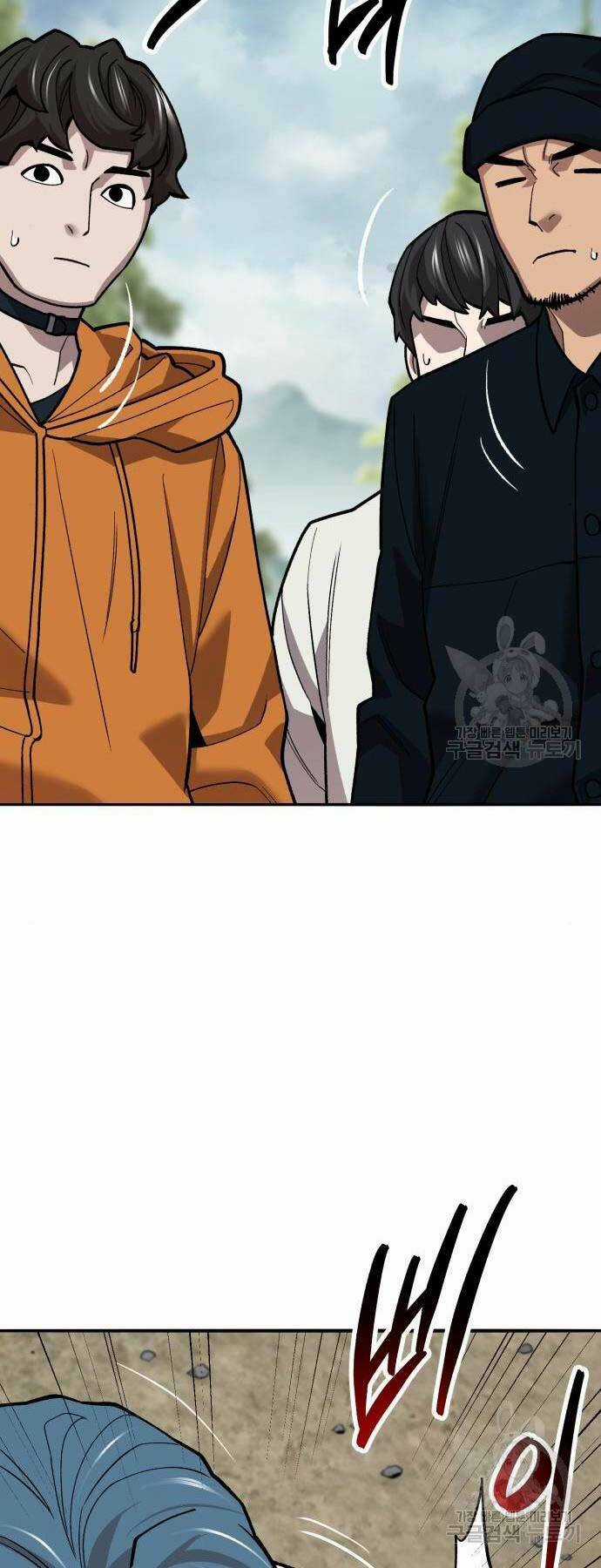 Phá Bỏ Giới Hạn - Chapter 125 - Trang 54