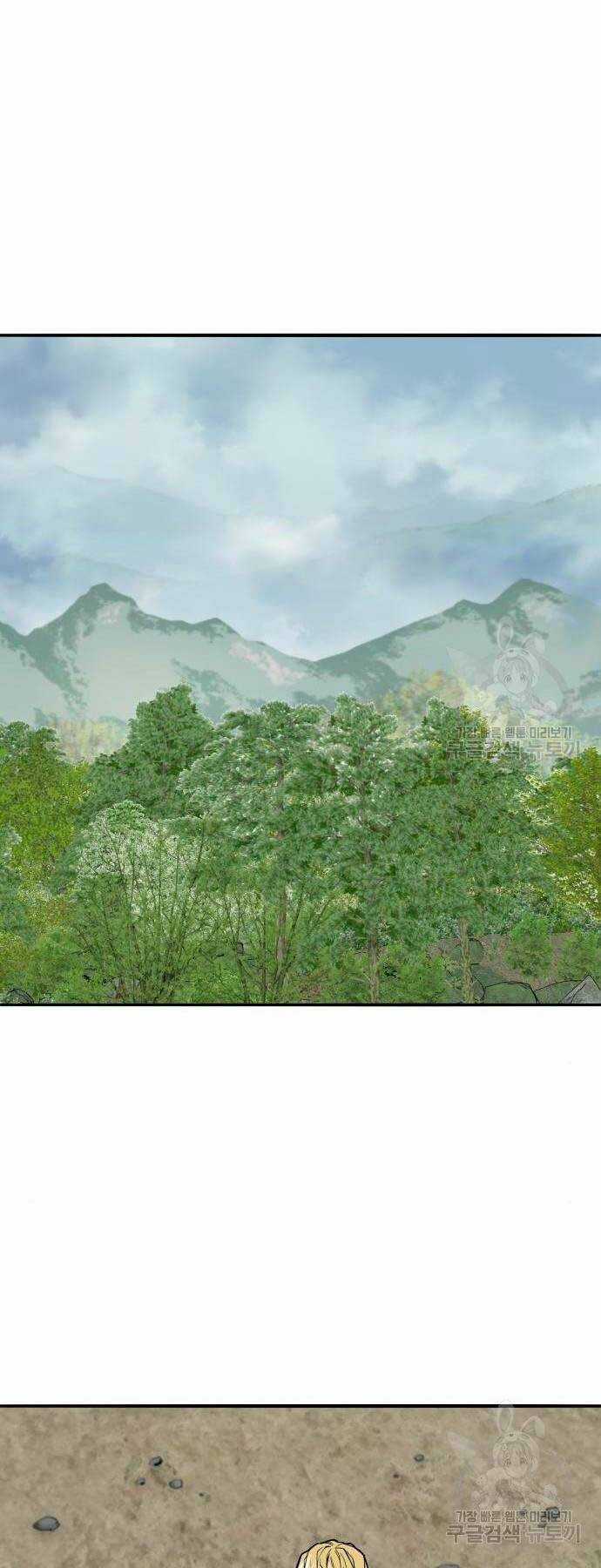 Phá Bỏ Giới Hạn - Chapter 125 - Trang 58