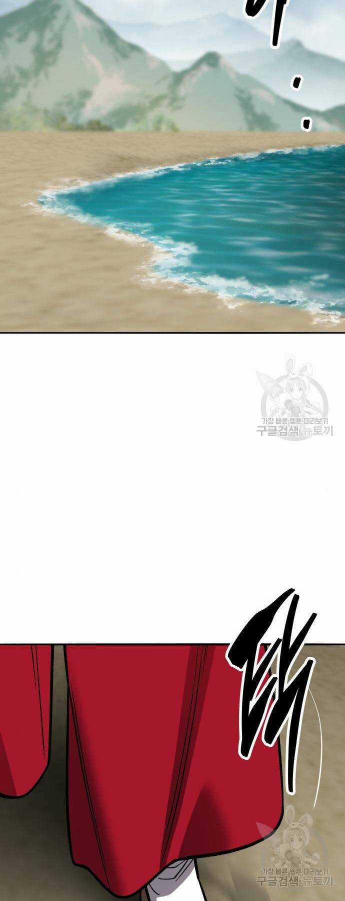 Phá Bỏ Giới Hạn - Chapter 125 - Trang 79