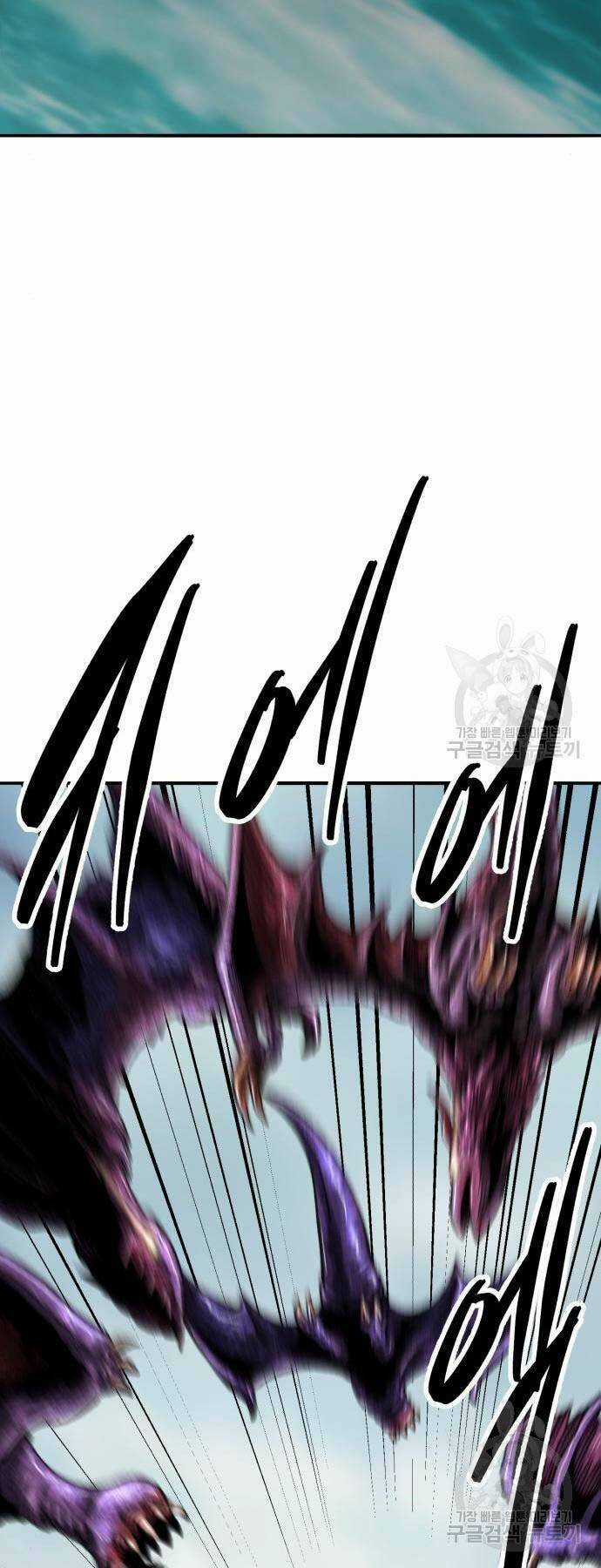 Phá Bỏ Giới Hạn - Chapter 125 - Trang 83