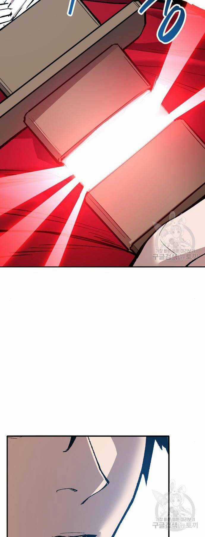 Phá Bỏ Giới Hạn - Chapter 125 - Trang 10