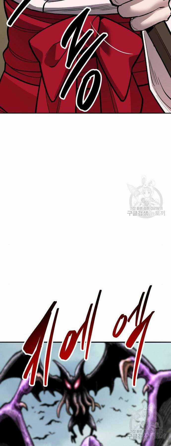 Phá Bỏ Giới Hạn - Chapter 125 - Trang 96