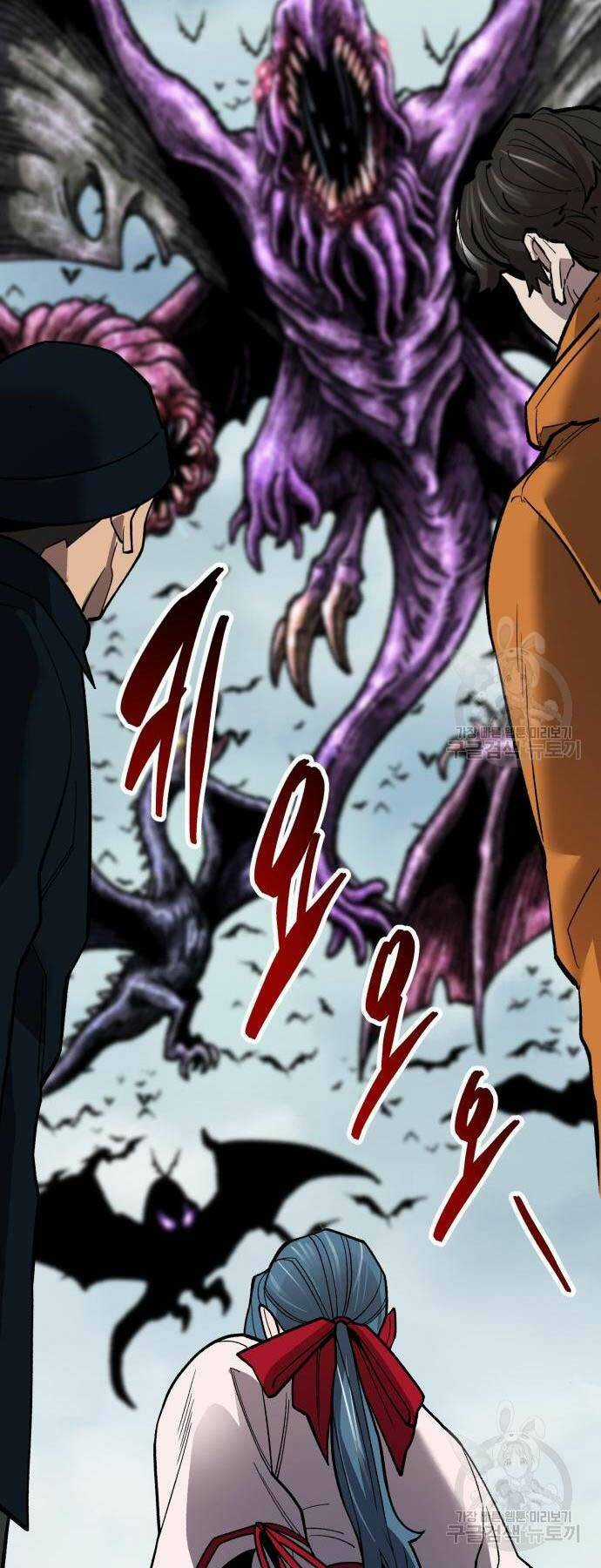 Phá Bỏ Giới Hạn - Chapter 125 - Trang 97