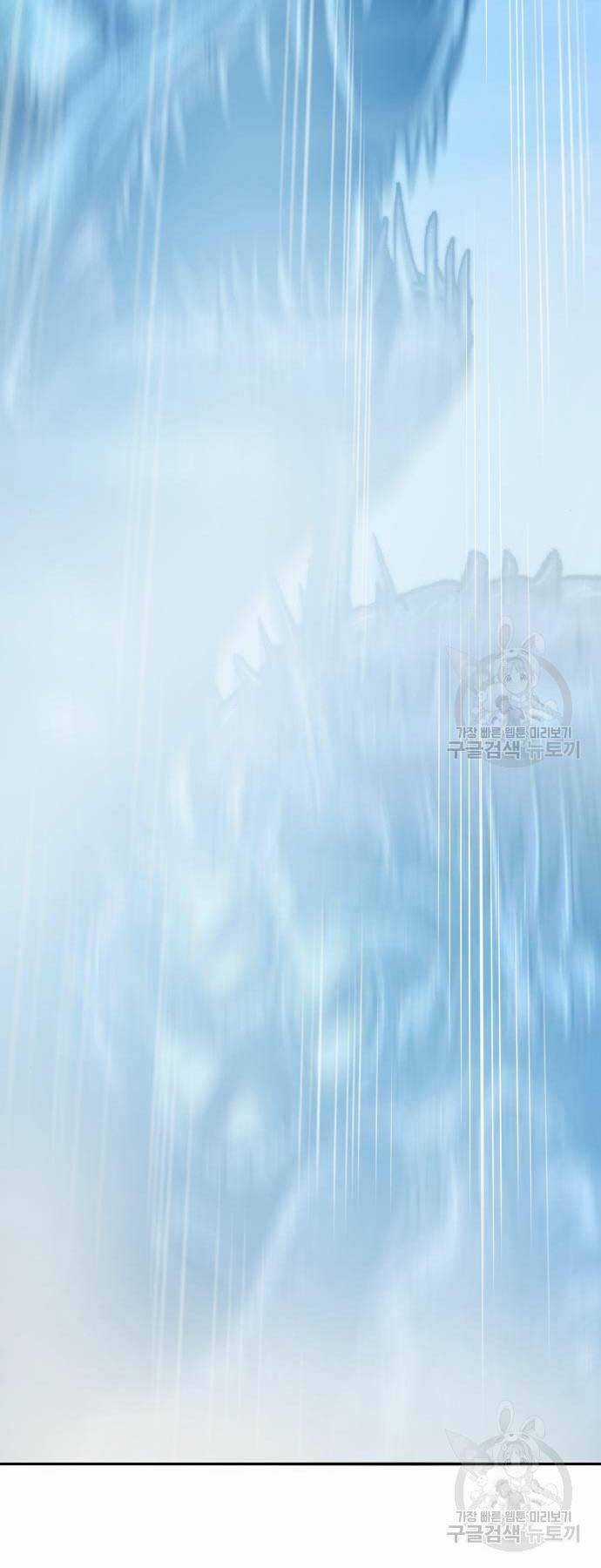 Phá Bỏ Giới Hạn - Chapter 126 - Trang 112