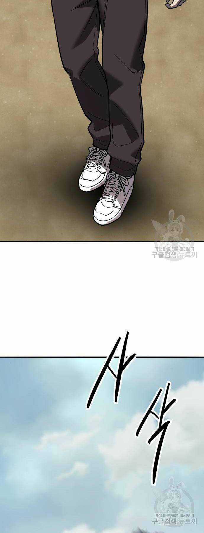 Phá Bỏ Giới Hạn - Chapter 126 - Trang 120