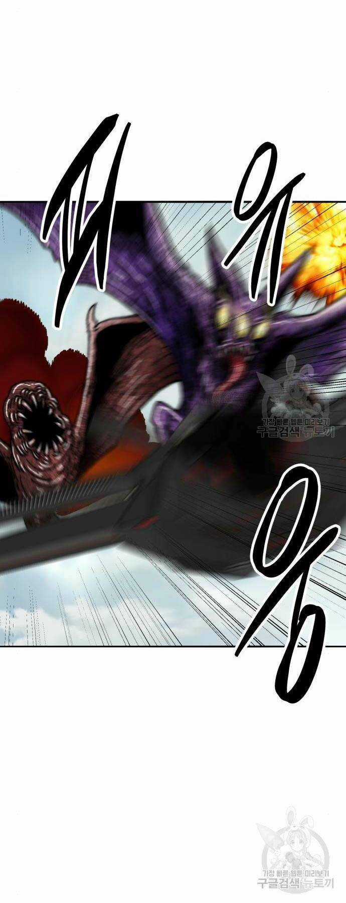 Phá Bỏ Giới Hạn - Chapter 126 - Trang 14