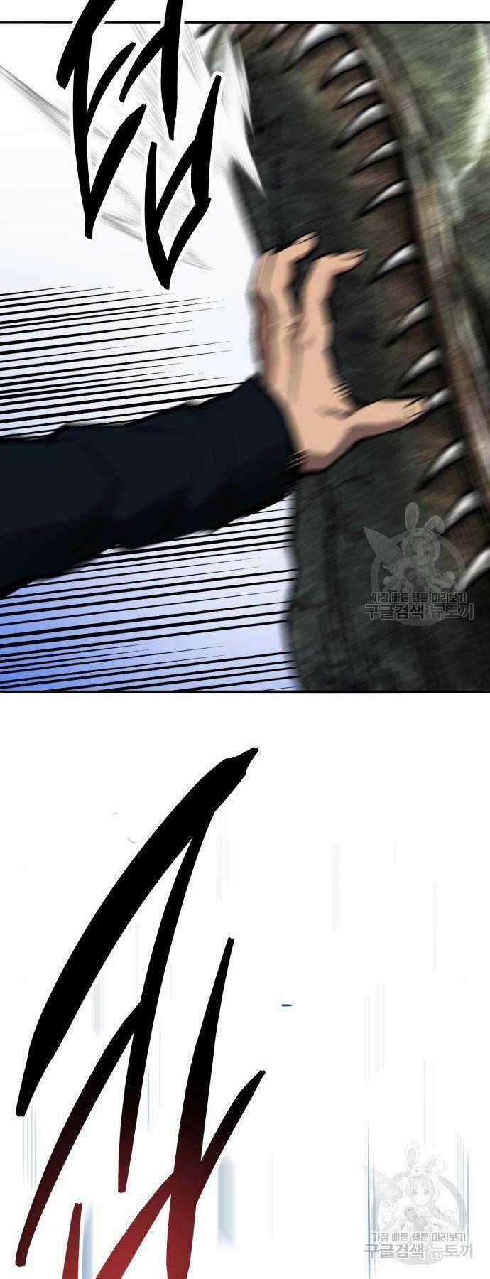 Phá Bỏ Giới Hạn - Chapter 126 - Trang 27