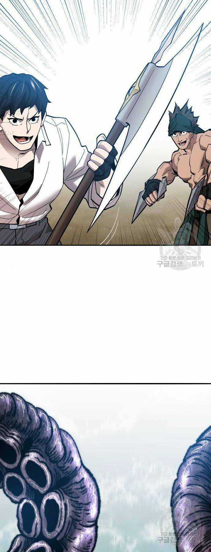 Phá Bỏ Giới Hạn - Chapter 126 - Trang 81