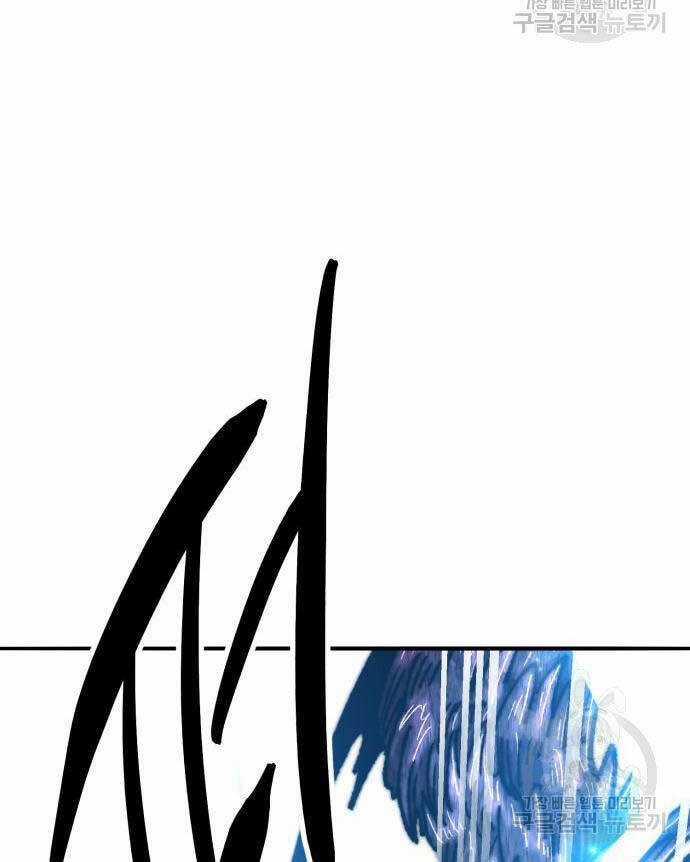 Phá Bỏ Giới Hạn - Chapter 127.5 - Trang 1