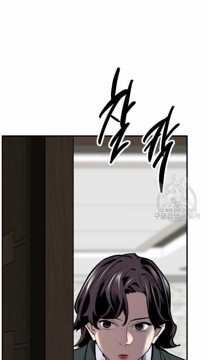 Phá Bỏ Giới Hạn - Chapter 127.5 - Trang 103