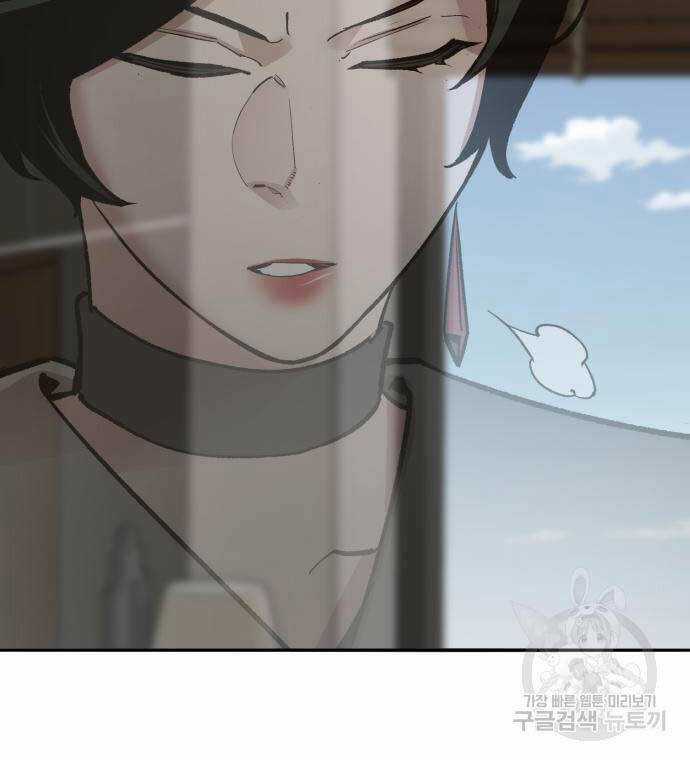 Phá Bỏ Giới Hạn - Chapter 127.5 - Trang 107