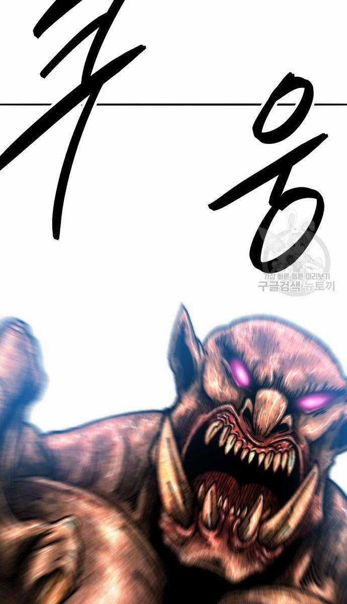 Phá Bỏ Giới Hạn - Chapter 127.5 - Trang 32