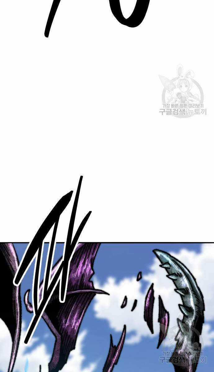 Phá Bỏ Giới Hạn - Chapter 127.5 - Trang 5