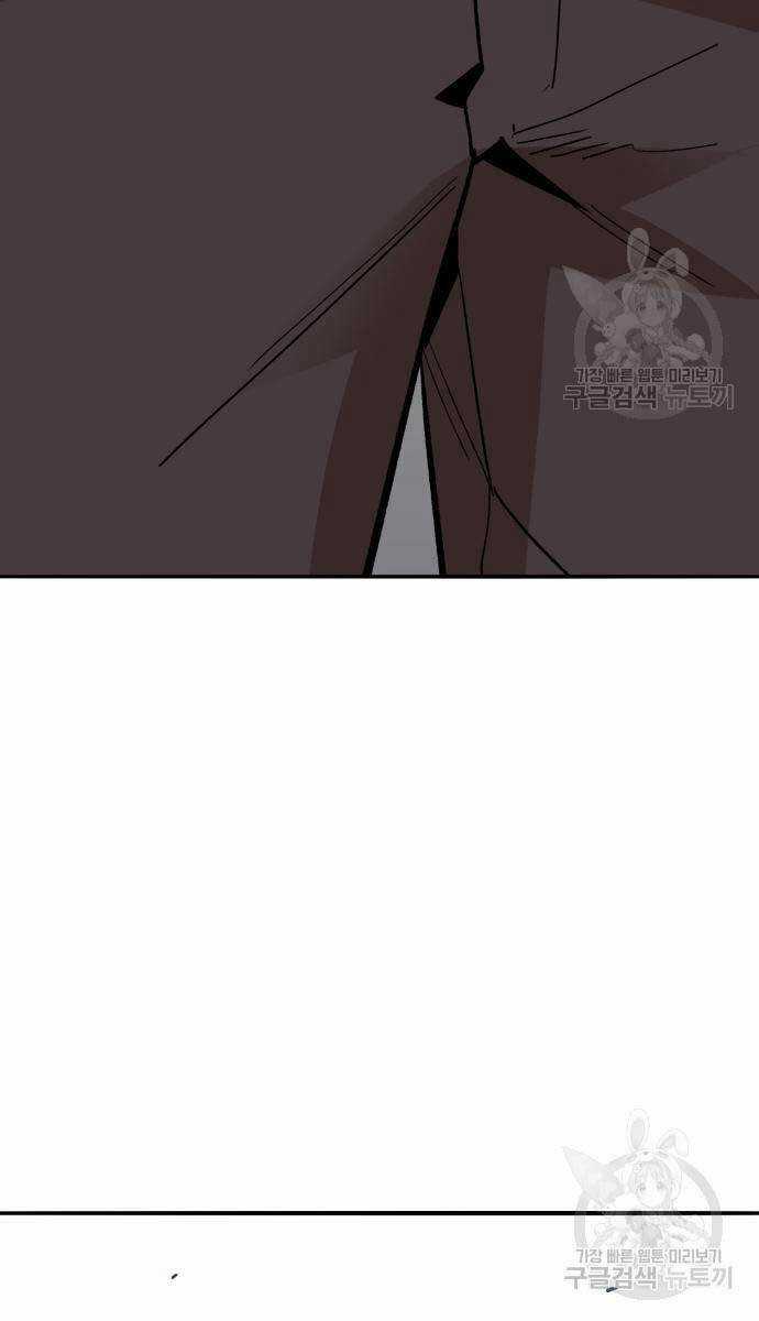 Phá Bỏ Giới Hạn - Chapter 127.5 - Trang 45