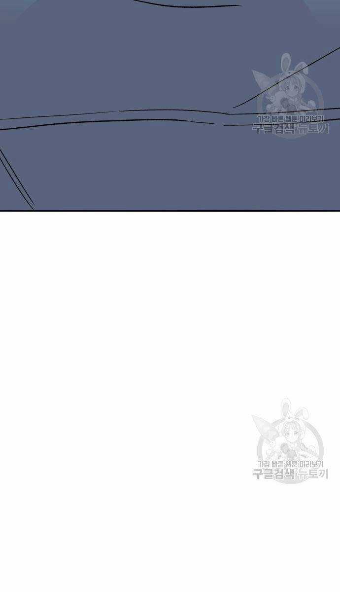 Phá Bỏ Giới Hạn - Chapter 127.5 - Trang 47