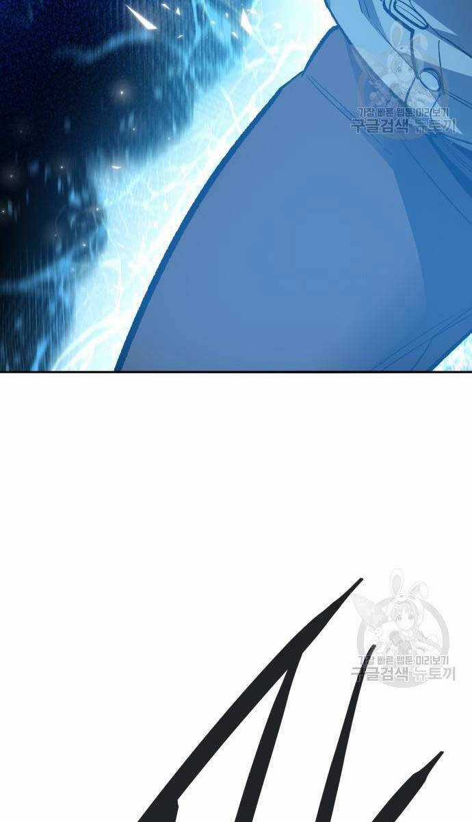 Phá Bỏ Giới Hạn - Chapter 127.5 - Trang 79