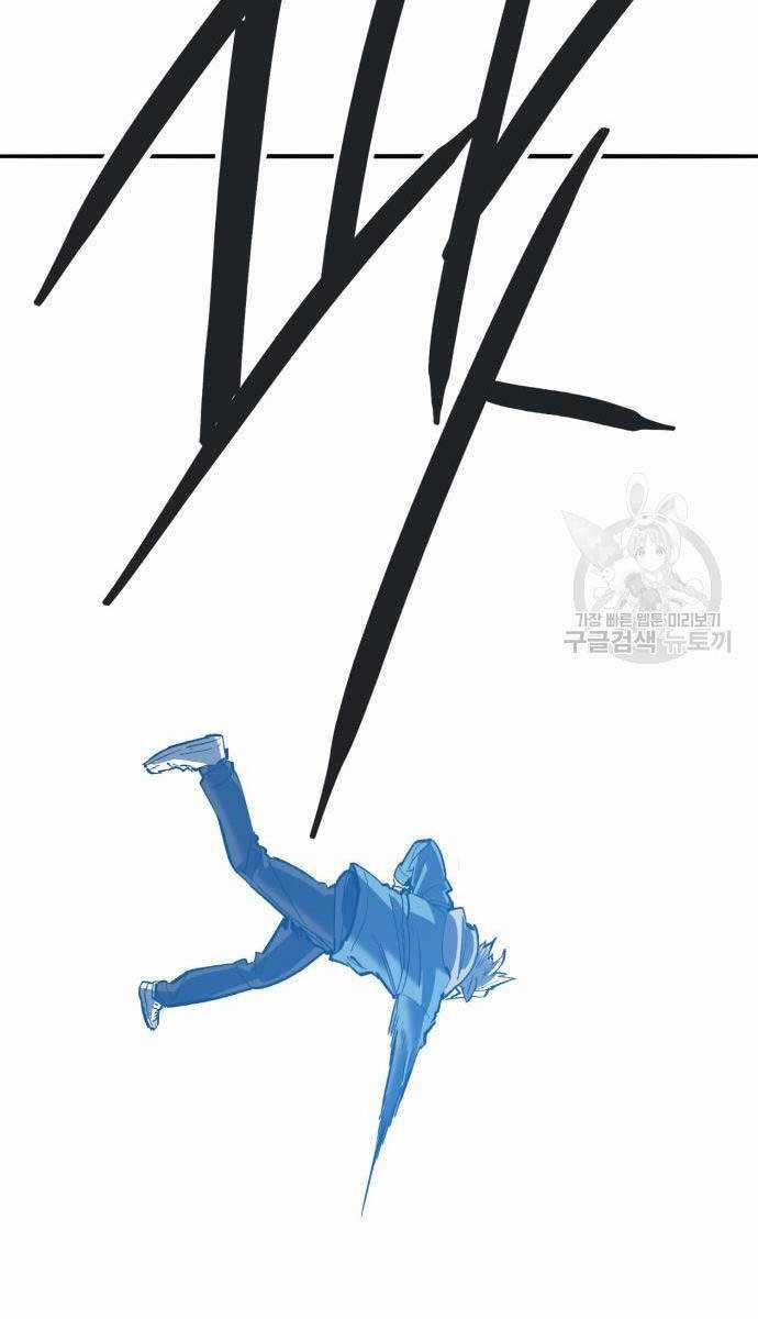 Phá Bỏ Giới Hạn - Chapter 127.5 - Trang 80