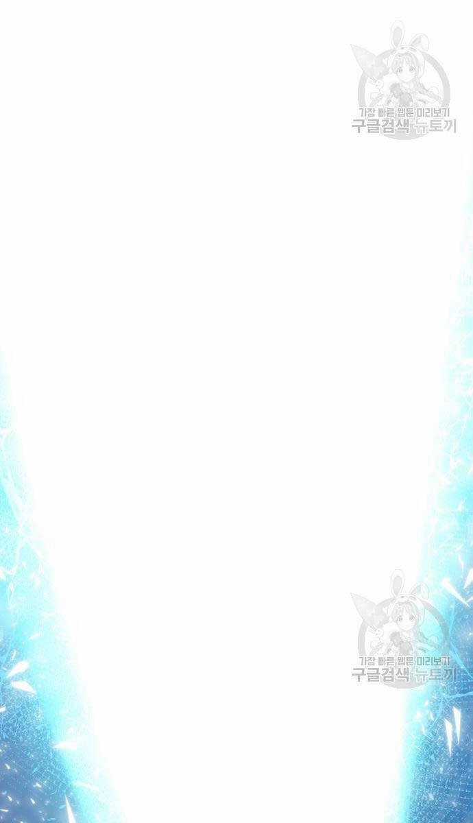 Phá Bỏ Giới Hạn - Chapter 127.5 - Trang 81