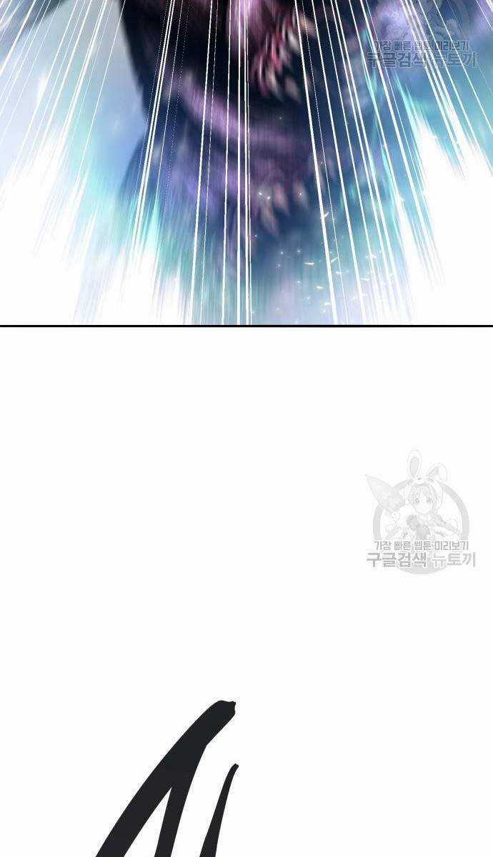 Phá Bỏ Giới Hạn - Chapter 127.5 - Trang 85