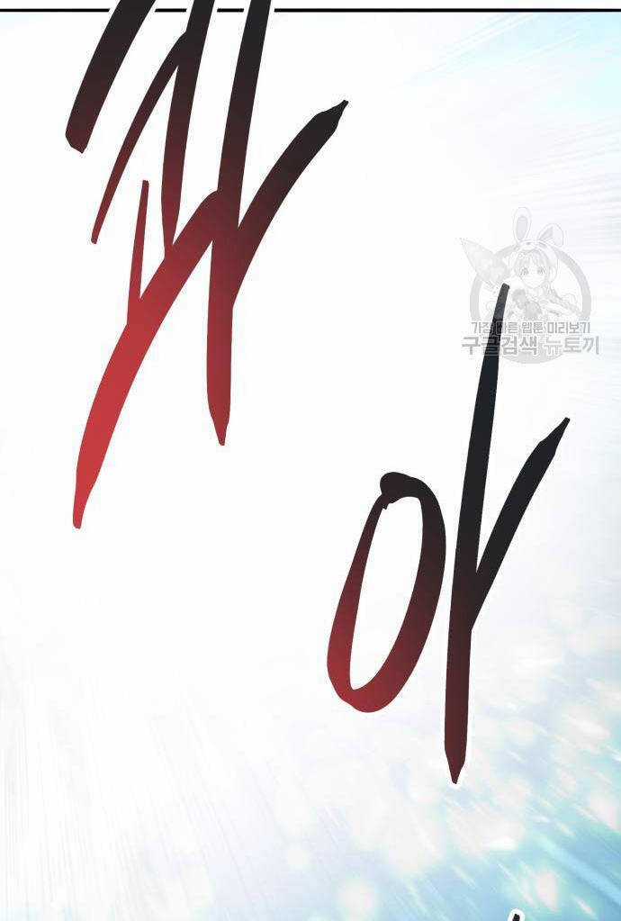 Phá Bỏ Giới Hạn - Chapter 127.5 - Trang 86