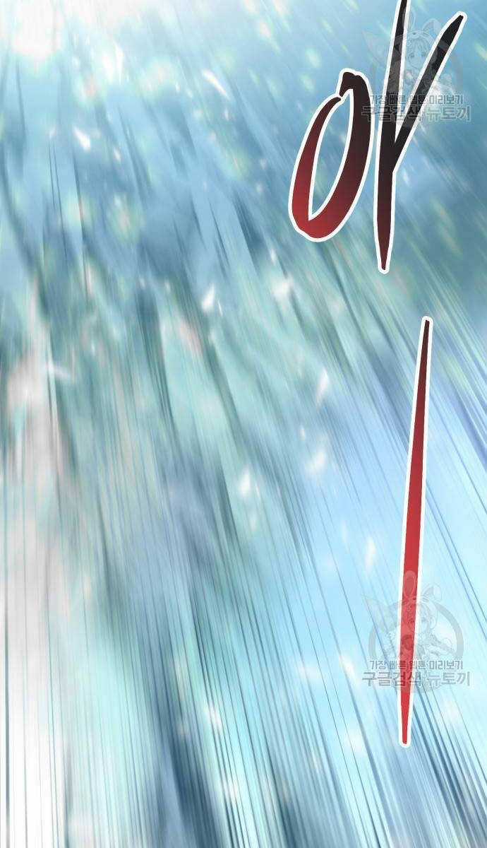 Phá Bỏ Giới Hạn - Chapter 127.5 - Trang 87