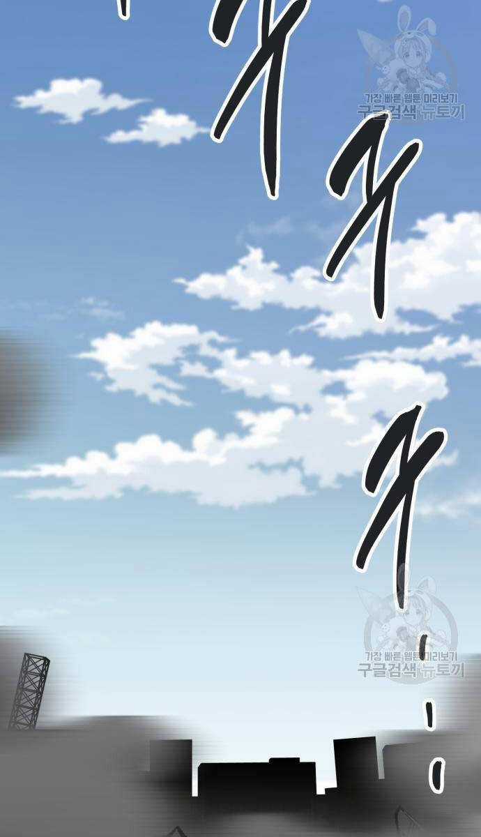 Phá Bỏ Giới Hạn - Chapter 127.5 - Trang 89