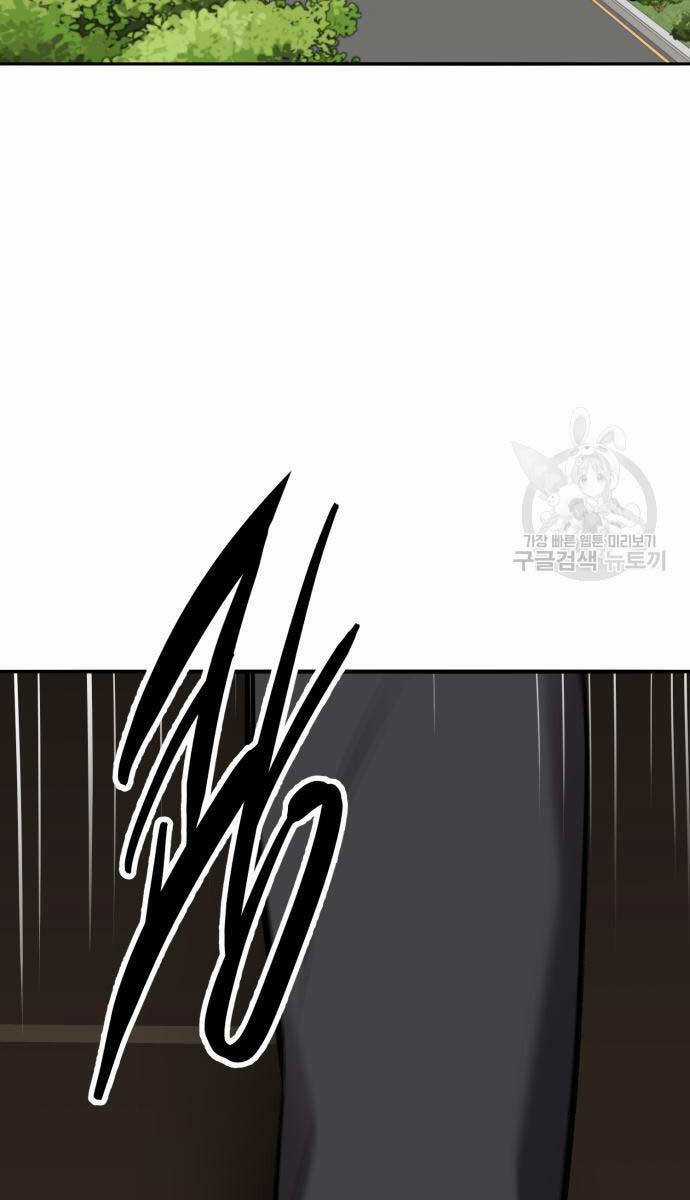 Phá Bỏ Giới Hạn - Chapter 127.5 - Trang 94