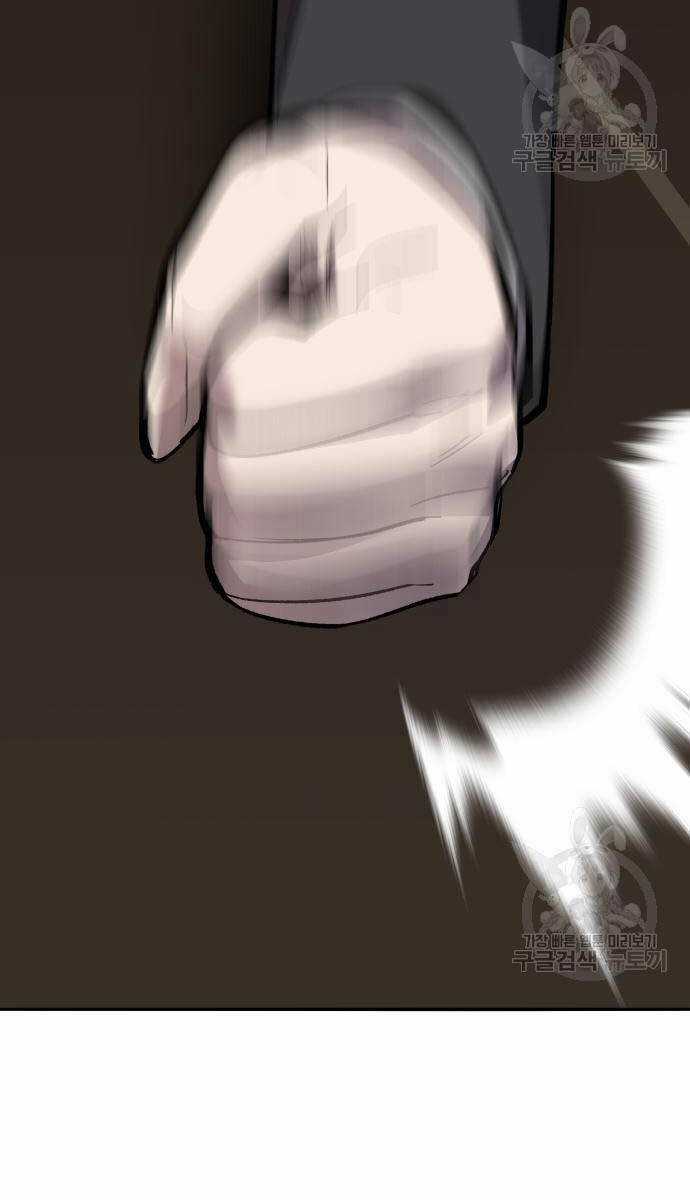 Phá Bỏ Giới Hạn - Chapter 127.5 - Trang 95