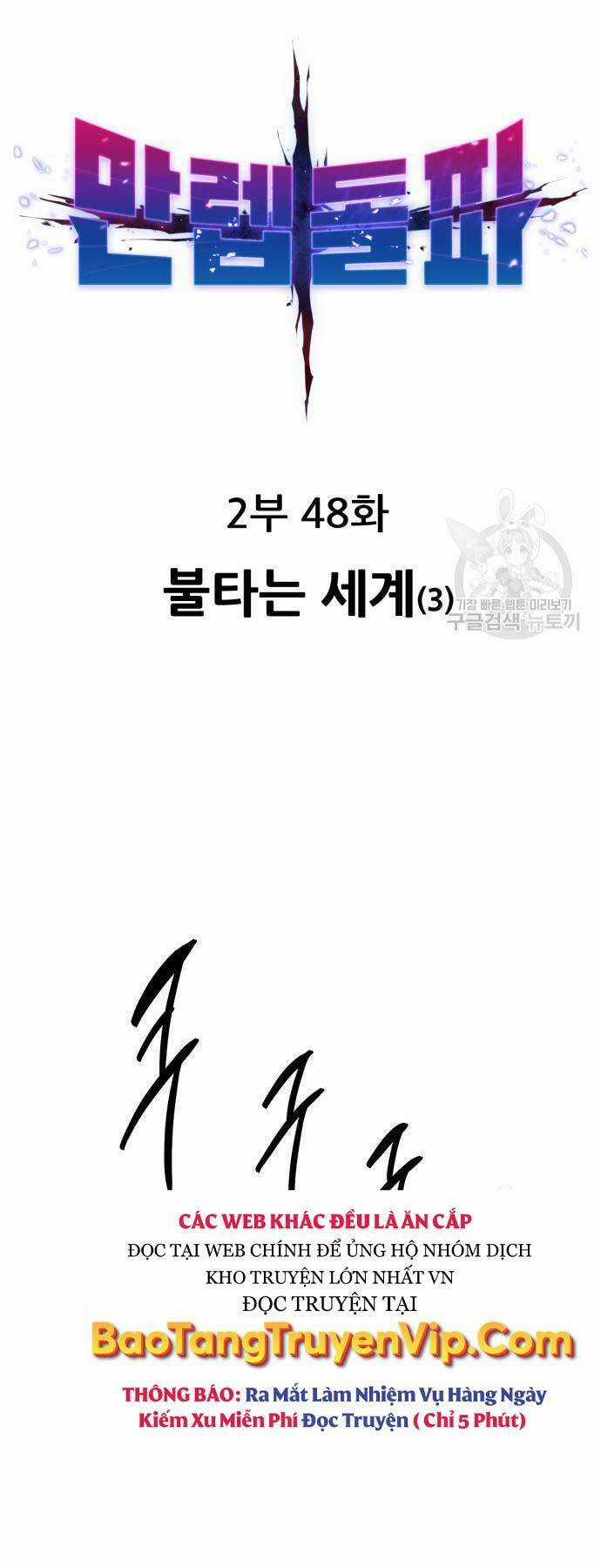 Phá Bỏ Giới Hạn - Chapter 127 - Trang 1