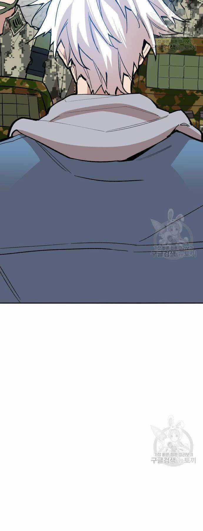 Phá Bỏ Giới Hạn - Chapter 127 - Trang 101