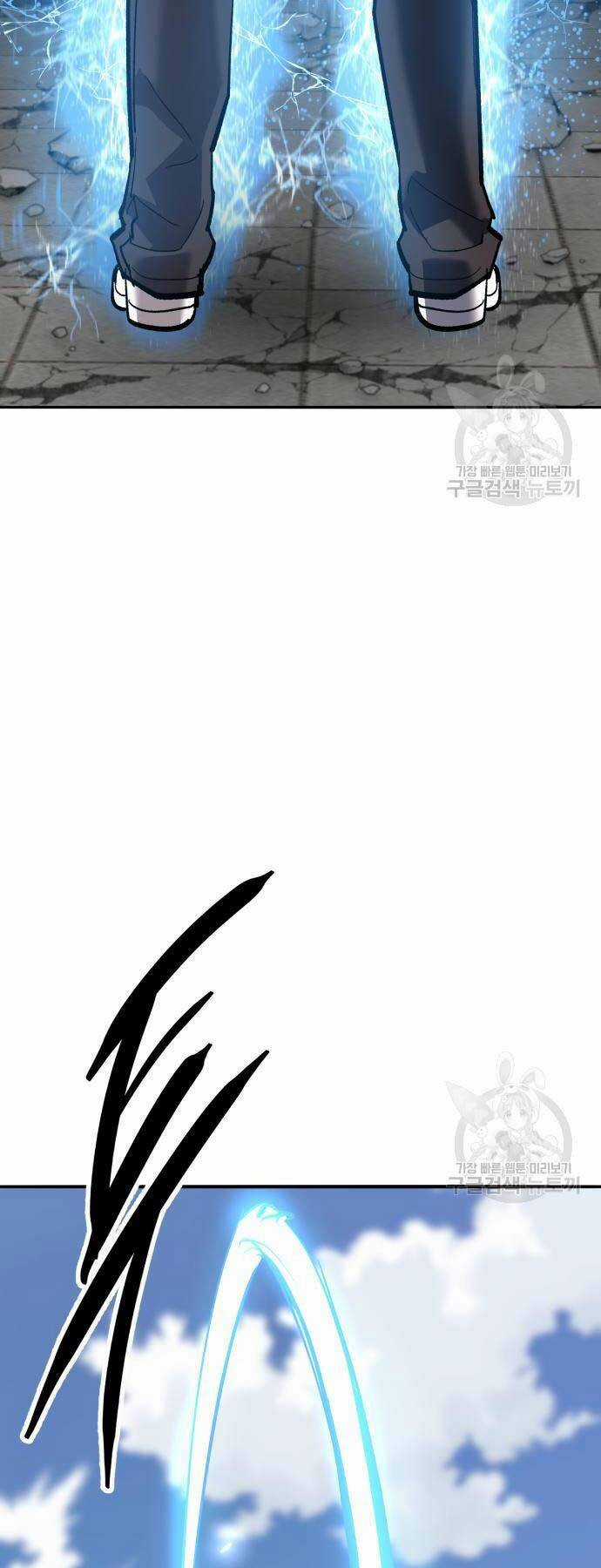 Phá Bỏ Giới Hạn - Chapter 127 - Trang 110