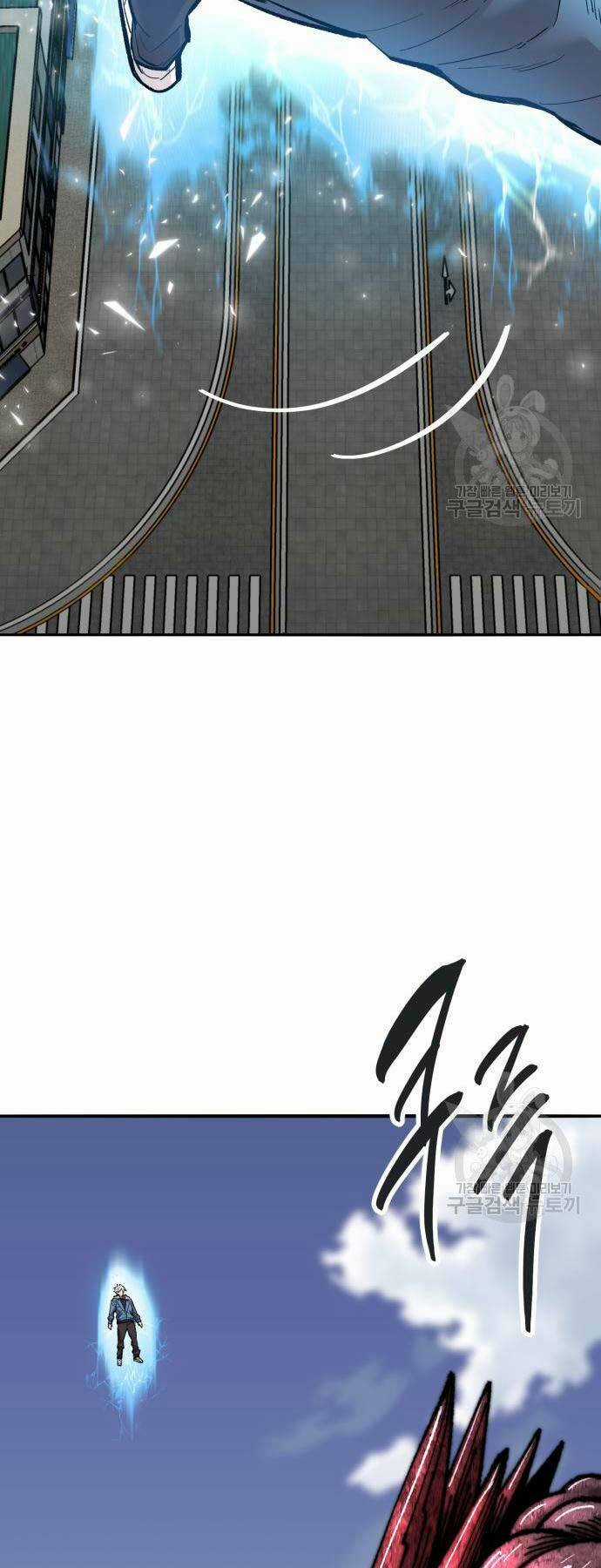 Phá Bỏ Giới Hạn - Chapter 127 - Trang 119