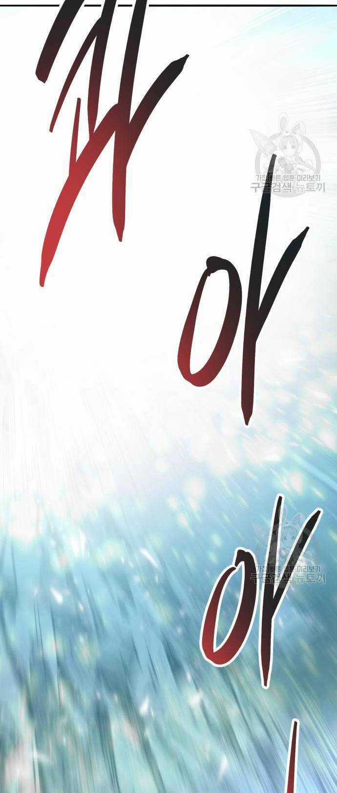 Phá Bỏ Giới Hạn - Chapter 127 - Trang 127