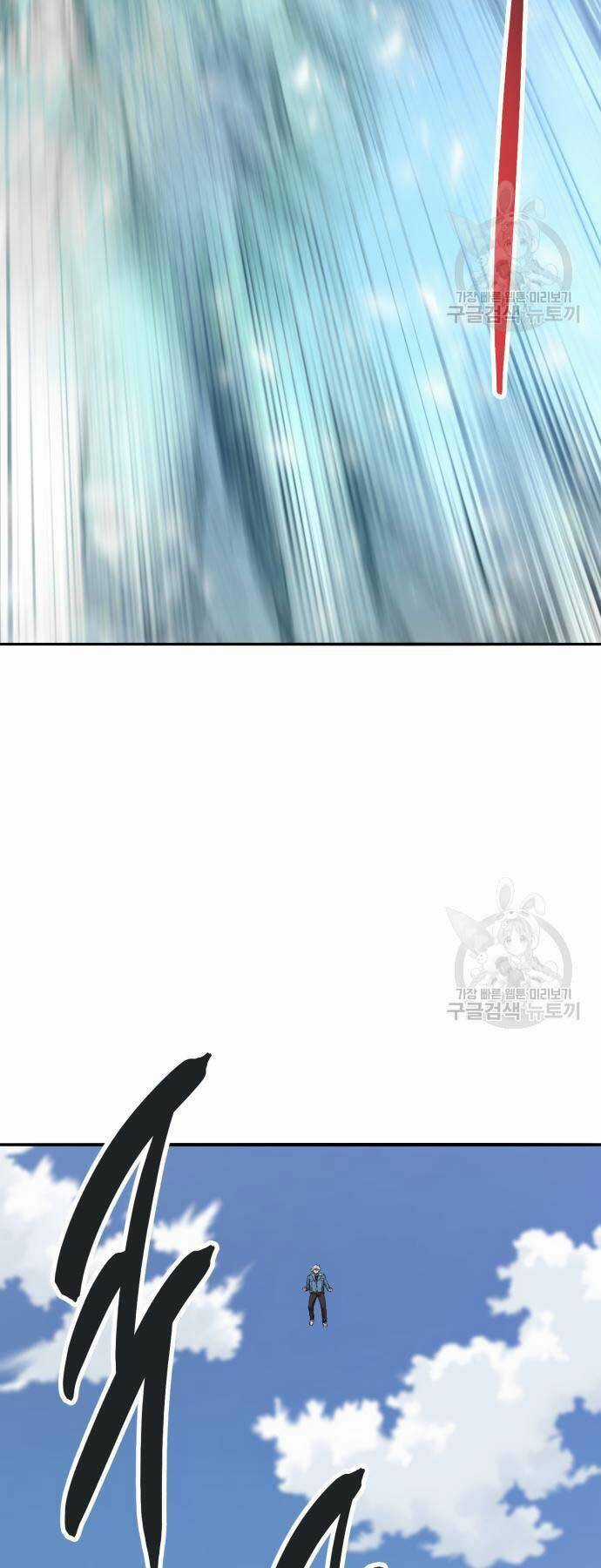 Phá Bỏ Giới Hạn - Chapter 127 - Trang 128