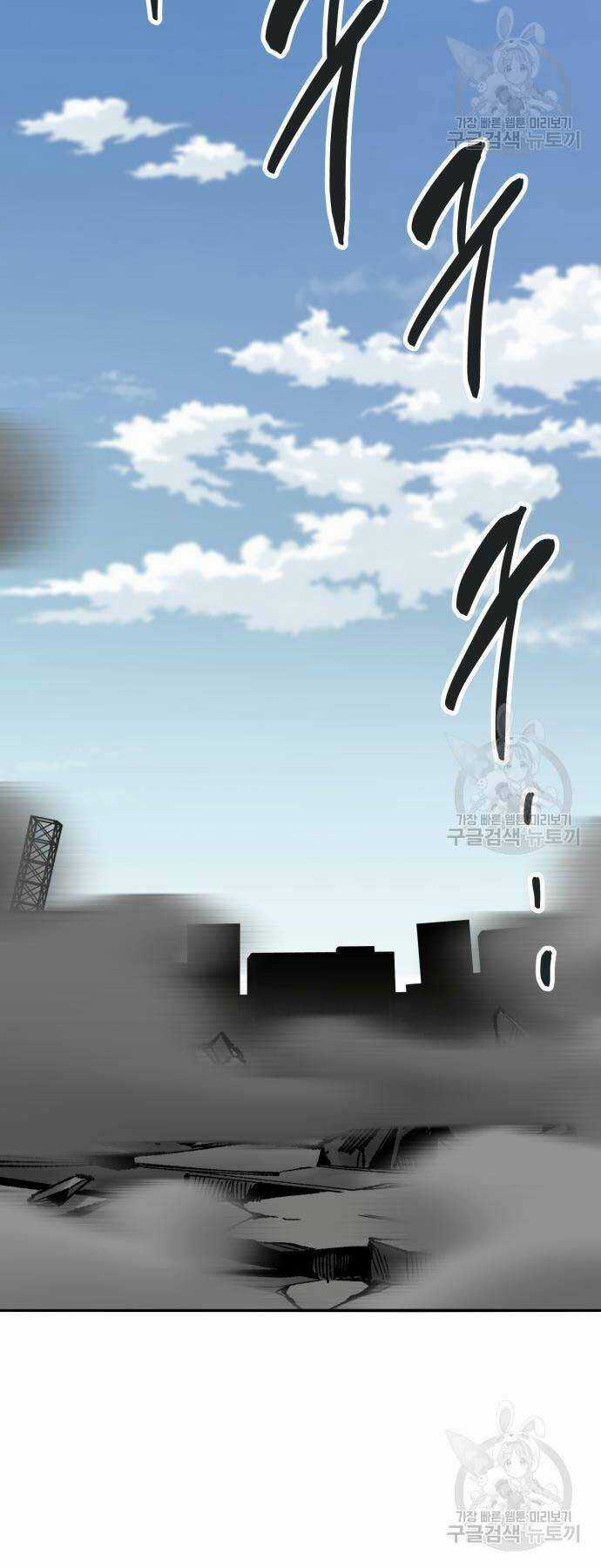 Phá Bỏ Giới Hạn - Chapter 127 - Trang 129