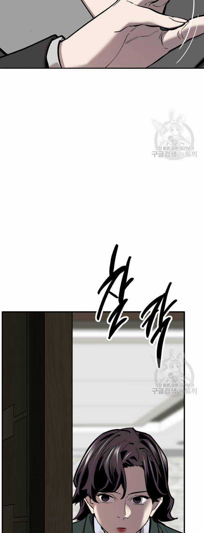 Phá Bỏ Giới Hạn - Chapter 127 - Trang 138