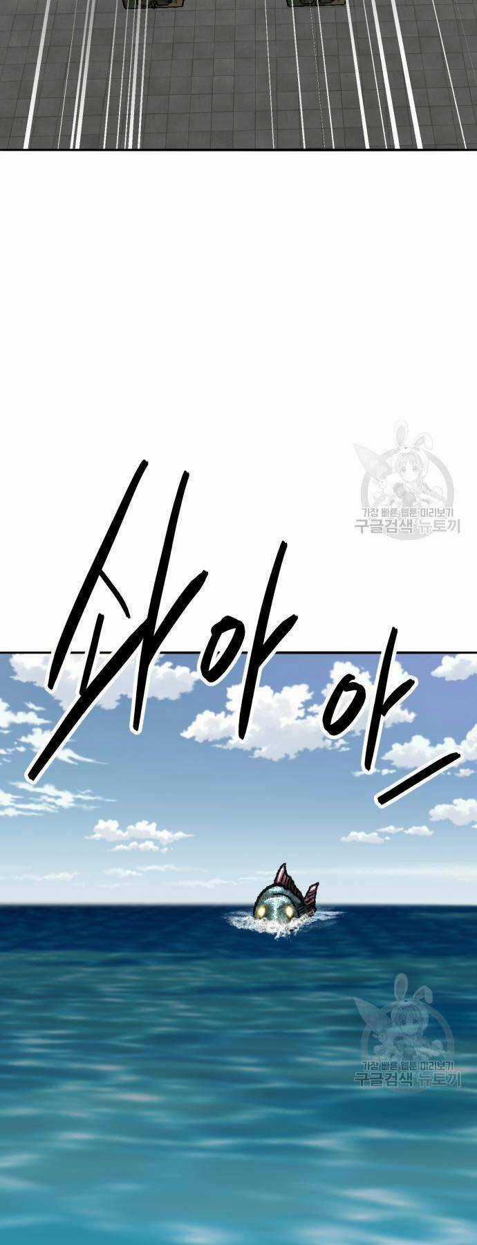 Phá Bỏ Giới Hạn - Chapter 127 - Trang 43