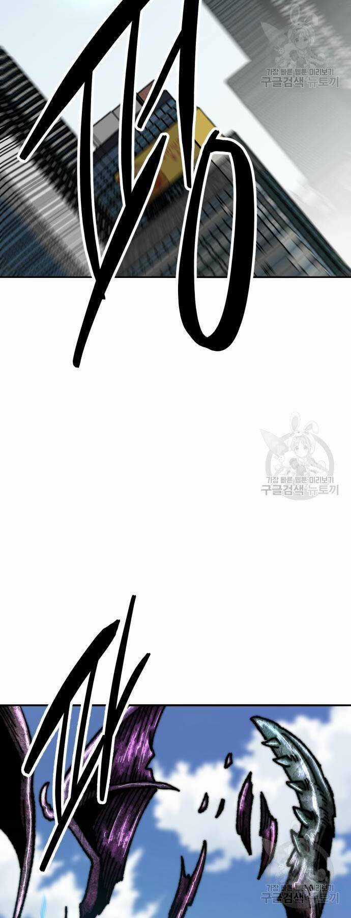 Phá Bỏ Giới Hạn - Chapter 127 - Trang 73